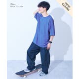 ひやシャリ 接触冷感 BIGシルエット | devirock | 詳細画像12