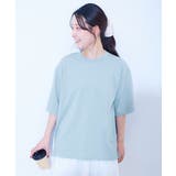 ミストブルー | ひやシャリ 接触冷感 BIGシルエット | devirock