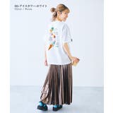 デビロック×アイス ひやシャリ 接触冷感 | devirock | 詳細画像9 