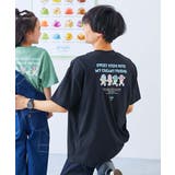 004-キャラクター-ブラック | デビロック×アイス ひやシャリ 接触冷感 | devirock