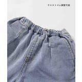ストレッチデニム ルーズタックパンツ 子供服 | devirock | 詳細画像9 
