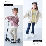 ウルトラストレッチパンツ(綿95%やわらかタッチ) 子供服 キッズ | devirock | 詳細画像14