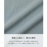 綿100％ デビラボ ROOM | devirock | 詳細画像6 