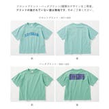 ひやシャリ 接触冷感 デビラボ | devirock | 詳細画像6 