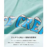 ひやシャリ 接触冷感 デビラボ | devirock | 詳細画像10 