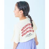 020-山-オフホワイト | ひやシャリ 接触冷感 デビラボ | devirock