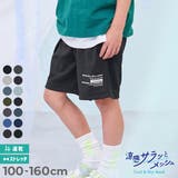 涼感 サラッとメッシュ × | devirock | 詳細画像1