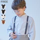 フォーマル サスペンダー 子供服 | devirock | 詳細画像1 