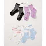 2足セット ガールズデザインソックス 子供服 | devirock | 詳細画像2 