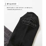 2足セット ガールズデザインソックス 子供服 | devirock | 詳細画像5 