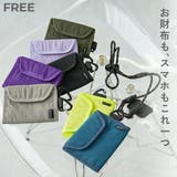 親子で使える マルチネックウォレット 子供服 | devirock | 詳細画像1 