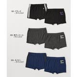 肌当たりのいい ボーイズボクサーパンツ 2枚セット | devirock | 詳細画像2 