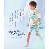 涼感 サラッとメッシュ ワンマイルにもおすすめ | devirock | 詳細画像2 