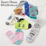 旅するデビロック モチーフソックス 2足セット | devirock | 詳細画像1 