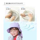 気化熱のチカラでひんやり 洗える 日よけ付き | devirock | 詳細画像2 