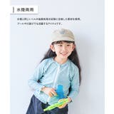 気化熱のチカラでひんやり 日よけ付きキャップ 子供服 | devirock | 詳細画像4 