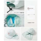 気化熱のチカラでひんやり 日よけ付きキャップ 子供服 | devirock | 詳細画像10 
