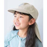 ベージュ | 気化熱のチカラでひんやり 日よけ付きキャップ 子供服 | devirock