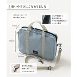 メッシュ切り替え バイカラー 書道バッグ(ショルダーストラップ付き) | devirock | 詳細画像5 