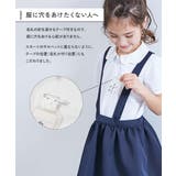 首回りの汚れが取れやすい 涼感 サラッとメッシュ | devirock | 詳細画像3 