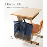 持ち手が調整できる バイカラー レッスンバッグ | devirock | 詳細画像4