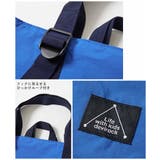 持ち手が調整できる バイカラー レッスンバッグ | devirock | 詳細画像12