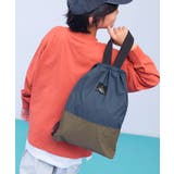 001-ブルーグレー | バイカラー 持ち手付き巾着 子供服 | devirock