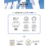 devirock×えぬくんちゃんねる イージーウォッシュ 乾燥機OK | devirock | 詳細画像4 