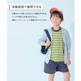 devirock×えぬくんちゃんねる えらべる袖丈 ボーダーラッシュガード&サー… | devirock | 詳細画像7