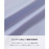 着けるとひんやり 接触冷感 UVカット | devirock | 詳細画像2 