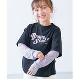 003-パープルブルー | 着けるとひんやり 接触冷感 UVカット | devirock