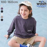 イージーウォッシュ えらべるデザイン 長袖Tシャツ | devirock | 詳細画像1