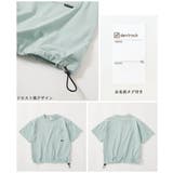 イージーウォッシュ 防汚 裾ドロスト | devirock | 詳細画像13 