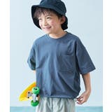 アビスブルー | イージーウォッシュ 防汚 裾ドロスト | devirock