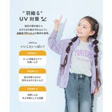 UVカット 首が日焼けしにくい スタンドジップカーディガン | devirock | 詳細画像2