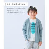 UVカット カーディガン 子供服 | devirock | 詳細画像3 
