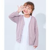 006-Gラベンダー | UVカット カーディガン 子供服 | devirock