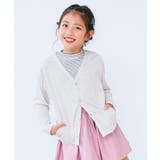 008-オートミール | UVカット カーディガン 子供服 | devirock