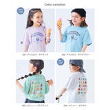 デビロック×アイス ひやシャリ 接触冷感 | devirock | 詳細画像2 