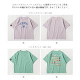 デビロック×アイス ひやシャリ 接触冷感 | devirock | 詳細画像5 