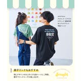 デビロック×アイス ひやシャリ 接触冷感 | devirock | 詳細画像9 