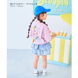 デビロック×アイス ひやシャリ 接触冷感 | devirock | 詳細画像12 