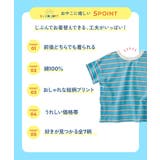 EN JOY どっちも前だから1人でお着替え | devirock | 詳細画像5 