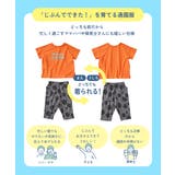 EN JOY どっちも前だから1人でお着替え | devirock | 詳細画像5 