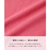 EN JOY どっちも前だから1人でお着替え | devirock | 詳細画像7 