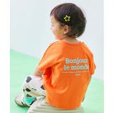 005-ロゴ2-みかん | EN JOY どっちも前だから1人でお着替え | devirock