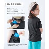 SHERBETee(シャーベッティー) 脇と背中が冷やせる保冷剤ポケット付き 涼… | devirock | 詳細画像4