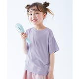Gブルー | SHERBETee(シャーベッティー) 脇と背中が冷やせる保冷剤ポケット付き 涼… | devirock