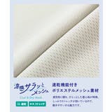 SHERBETee(シャーベッティー) 脇と背中が冷やせる保冷剤ポケット付き 涼… | devirock | 詳細画像3