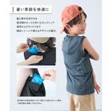 SHERBETee(シャーベッティー) 脇と背中が冷やせる保冷剤ポケット付き 涼… | devirock | 詳細画像4